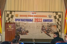 МФСМ - Доделување на награди за 2022